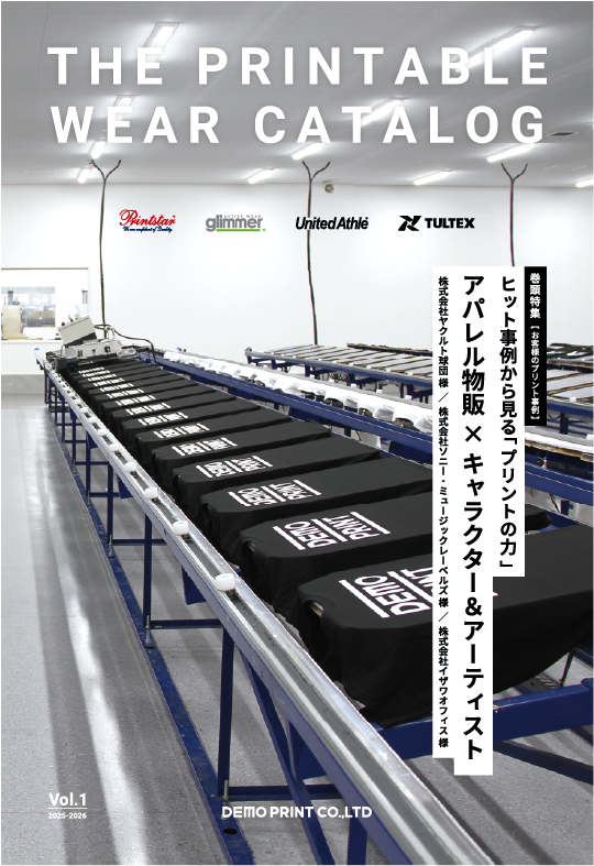 demoprint2025catalogvol1_coverpage